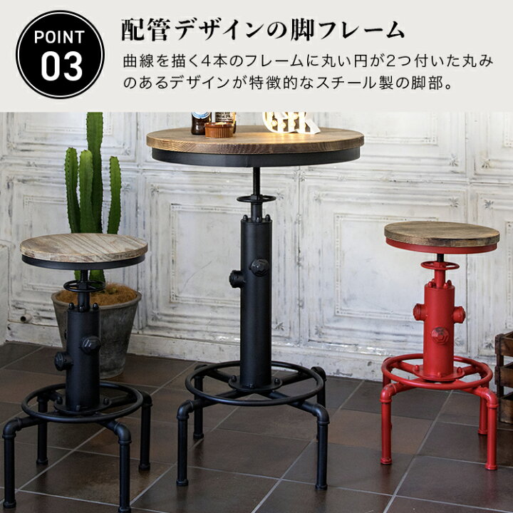 楽天市場】【レビュー特典付き】テーブル 丸テーブル ハイテーブル 