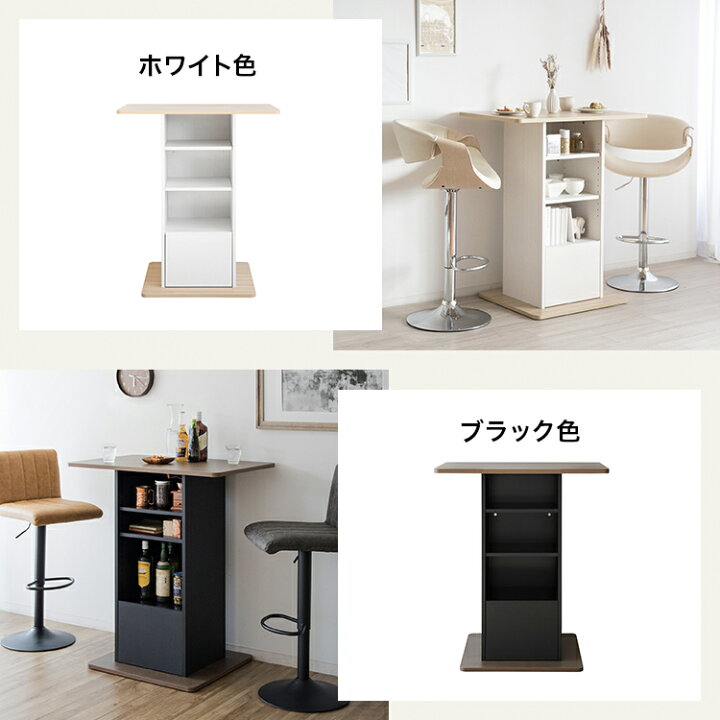 楽天市場】【レビュー特典付き】ダイニングテーブル テーブル 2人 