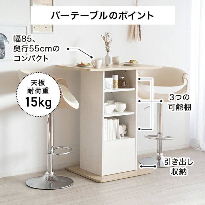 楽天市場】【レビュー特典付き】ダイニングテーブル テーブル 2人 