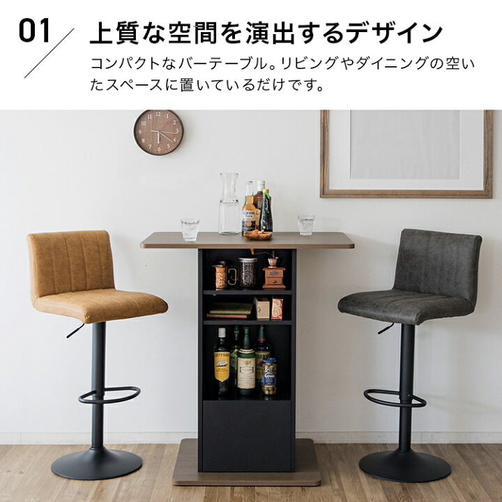 楽天市場】【レビュー特典付き】ダイニングテーブル テーブル 2人 