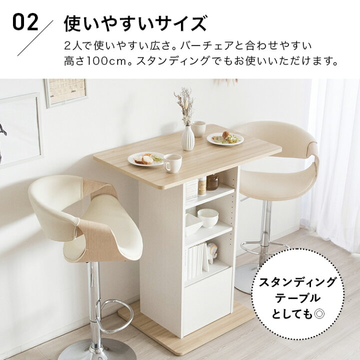 楽天市場】【レビュー特典付き】ダイニングテーブル テーブル 2人 
