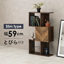 楽天市場】収納棚 扉付き（段数（引き出し）3段）（本棚・ラック 