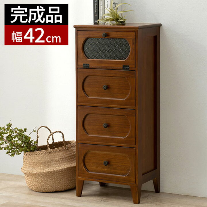 楽天市場】【ポイント5倍＆クーポンでお得！】チェスト 引き出し 収納 