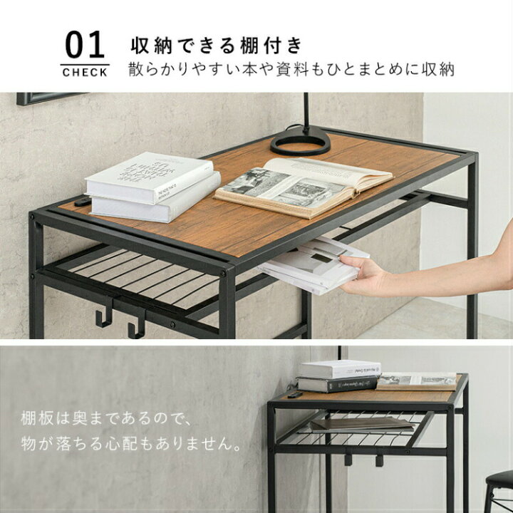 楽天市場】デスク チェア セット デスクセット 机 在宅ワーク 