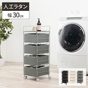 ランドリーチェスト 北欧の人気商品 通販 価格比較 価格 Com