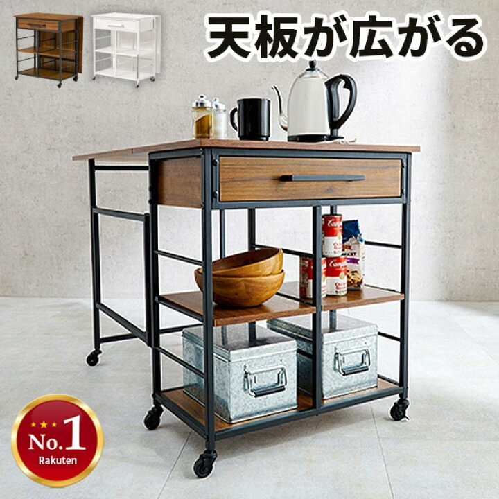 楽天市場】【レビュー特典付き】キッチンワゴン キャスター付き 