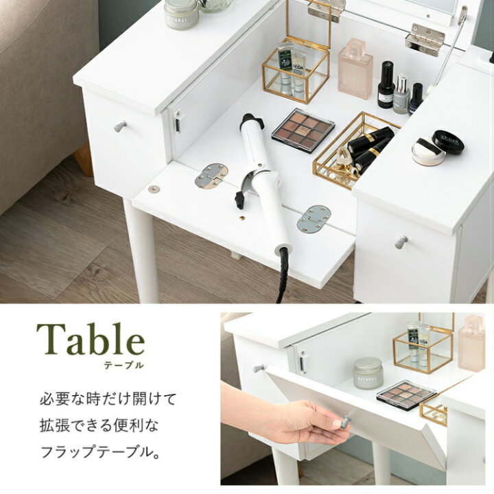 楽天市場】【レビュー特典付き】【椅子付き】ドレッサー デスク 