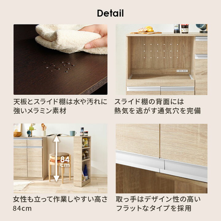 楽天市場】【すぐに使える2000円クーポン配布中】キッチンカウンター 