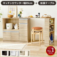 【最大全額タダ！7/20限定で当選確率2分の1】食器棚 キッチンカウンター ゴミ箱収納 テーブル レンジ台 …