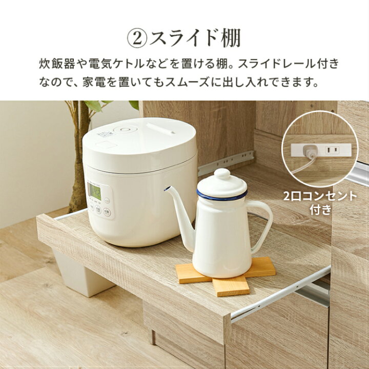 楽天市場】キッチンカウンター レンジ台 収納 約幅90cm 食器棚 電子 