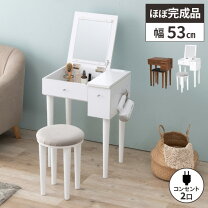 楽天市場】勉強机 椅子（ドレッサー・鏡台｜収納家具）：インテリア 