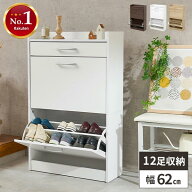 【すぐに使える500円クーポン配布中】シューズラック 斜め シューズボックス 下駄箱 靴箱 玄関 靴入れ ス…