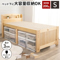 楽天市場】ミドルベッド 下収納の通販