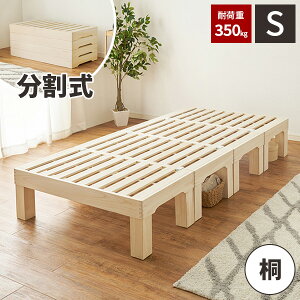 yőSz^_I12/5œIm21zyω׏d350kgzVOxbh t[̂   xbh xbg xbht[ VOxbg ̂  rt wbhX V