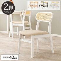 楽天市場】ダイニングチェア 2脚セット（素材（インテリア）籐）の通販