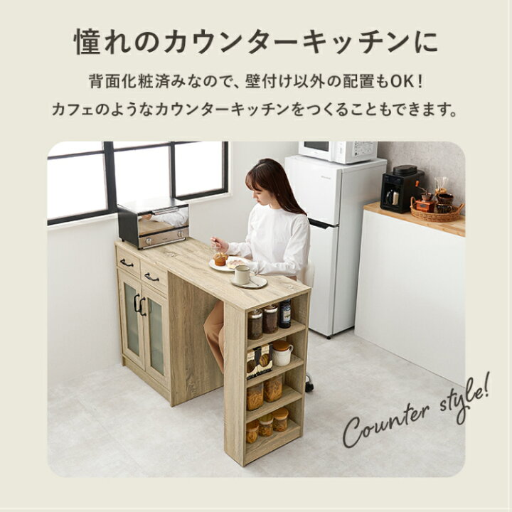 楽天市場】【レビュー特典付き】カウンターテーブル 後付け オプション 