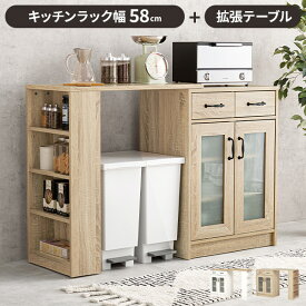 【すぐに使える1000円クーポン配布中】キッチンカウンター レンジ台 伸縮 収納 キッチン 家電 食器棚 ロータイプ 作業台 扉付き キッチン収納 電子レンジ台 おしゃれ シンプル ゴミ箱収納 キッチン収納 キッチンラック ゴミ箱上 ラック