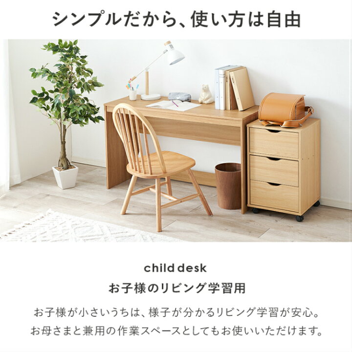 楽天市場】【レビュー特典付き】デスク 書斎 机 コの字 平机 パソコン 