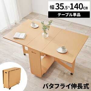 yV쑁I{10%OFFN[|zL_CjOe[u _CjOe[u 140cm 4l| 2l| o^tC e[u ܂肽 Lk  ` 4lp ؐ H _CjOp
