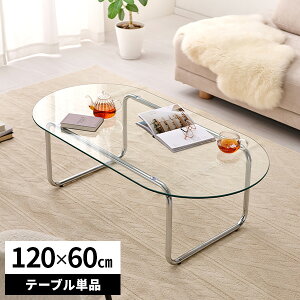 yr[TtzKXe[u \t@e[u [e[u p ȉ~` ؍CeA Z^[e[u 񍂂40cm  rOe[u 120cm X`[r l炵 