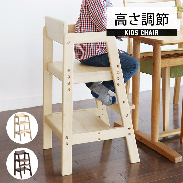 楽天市場】【今だけ特別クーポン付き】ベビーチェア イス ハイチェア  