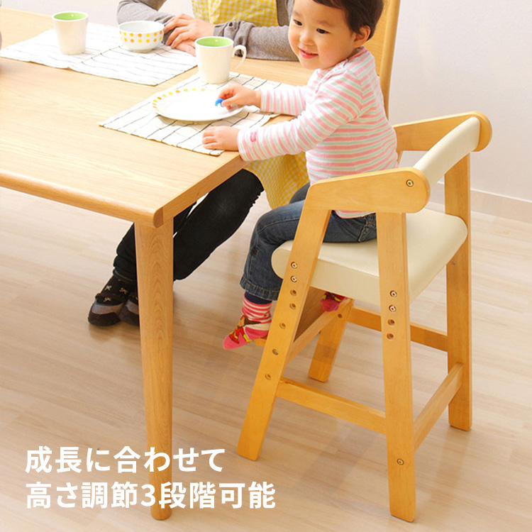 楽天市場】ベビーチェア ハイチェア 椅子 木製 赤ちゃん キッズチェア