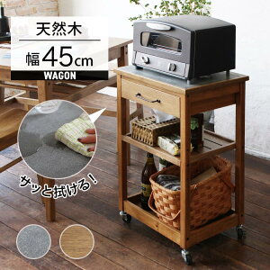 キッチンワゴン 木製 アンティークの人気商品・通販・価格比較 - 価格.com