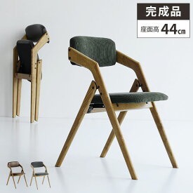 【レビュー特典付き】折りたたみチェア ダイニングチェア 折りたたみ 椅子 いす おしゃれ チェア コンパクト 折り畳み ダイニング リビング イス 食卓椅子 背もたれ付き 折りたたみ式 アンティーク風 完成品 座面高44cm 天然木
