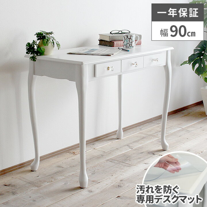 楽天市場】【すぐに使える1000円クーポン配布中】ドレッサー デスク 鏡 