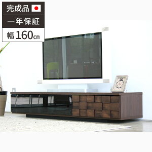 yr[Ttzer i [{[h ؐ 160  [ AeB[N { C KX 160cm rO[ k TV o Vv  30cm rO{[