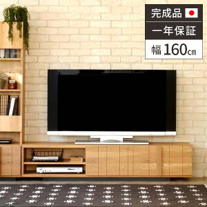 yr[Ttzer [{[h i er{[h [ k  160cm TV er  TV{[h o rO e I rO{[h { [^Cv I[N