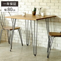 楽天市場】モンサンミッシェル テーブルの通販