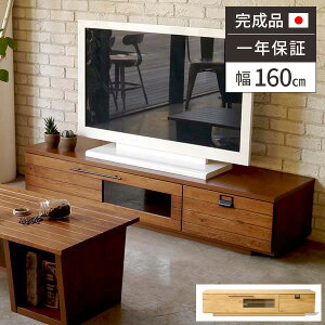 yőSz^_I12/5œIm21zer [{[h i ؐ er{[h [ 160 {  AeB[N o TV TV{[h 160cm t o C k 