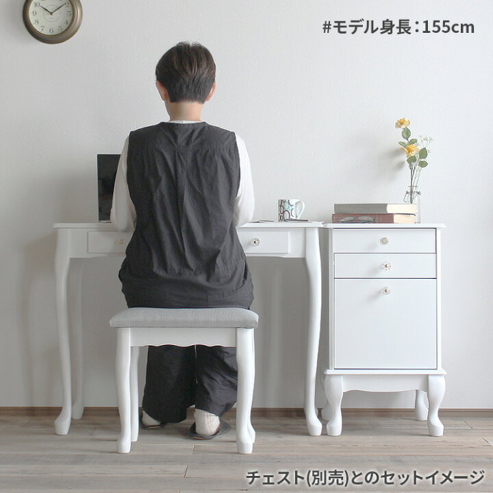 楽天市場】ドレッサー デスク チェア セット 鏡なし 白 机 ミラーなし 