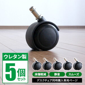 ym21IőSz 11/1zyzp ֎q LX^[ p[c `FA i E^  h~ ɏȂ  5Zbg ی ԗ p[c fXN`F