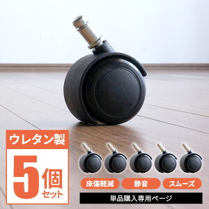 ym21IőSz 11/1zLX^[ i ֎q p[c `FA  h~ Ȃ  E^ ی 5Zbg LX^[ E^LX^[ ԗ