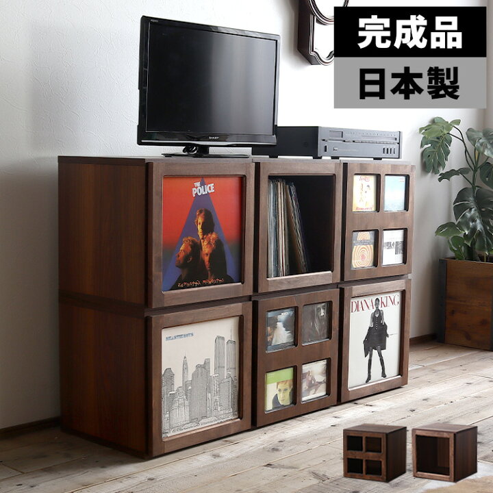 楽天市場】【完成品/日本製】レコード 収納 ボックス キューブボックス 