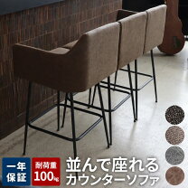 楽天市場】スナック カウンターチェアの通販