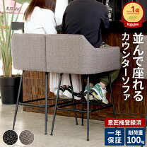 楽天市場】スナック 椅子（カウンターチェア｜イス・チェア 