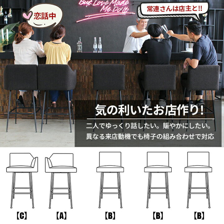 【800円OFFクーポン!6/27まで】カウンターチェア カウンター椅子 バーチェア 椅子 カウンターチェアー 業務用 おしゃれ カウンター ハイチェア 背もたれ付き 肘掛け イス 北欧 チェア バー bar 座面高70cm カウンタースツール 肘付き いす ハイスツール 高め ... カウンターチェア カウンター椅子 バーチェア 椅子 カウンターチェアー 業務用 おしゃれ カウンター ハイチェア 背もたれ付き 肘掛け イス 北欧 チェア バー bar 座面高70cm カウンタースツール 肘付き いす ハイスツール 高め バーカウンター
