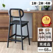 楽天市場】ダイニングチェア 4脚セット（キャスター（有/無 