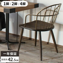 楽天市場】アイアン（素材（インテリア）木）（ダイニングチェア｜イス 