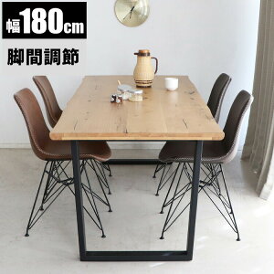 yr[TtzyrԒ߂\zPi _CjOe[u 6l| 4lp 180cm ؐ e[u C 6l ꖇ  4l| H k VR _CjO ̂  4l I[