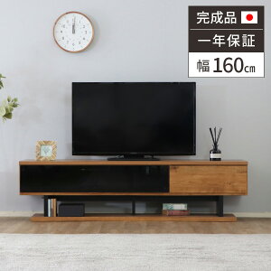 ym21IőSz 11/1zer [{[h i  TV k { er{[h AeB[N 160cm KX o ς t ؐ rO{[