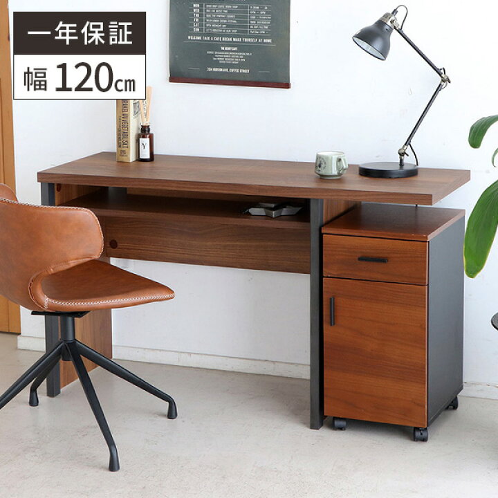 楽天市場】デスク パソコンデスク 机 幅120cm pcデスク 木製 書斎 北欧 