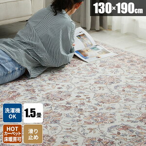 yőSz^_I11/25œIm21zO O}bg 􂦂 イ Be[W  O~ ~pO J[ybg ёZ AeB[N ~ߕt Z 130×190 