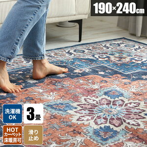 yg500~N[|zO O}bg 􂦂 イ Be[W  O~ ~pO J[ybg ёZ AeB[N ~ߕt Z 190×240 ` ؂₩ 