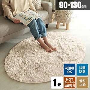 yr[TtzVM[O ȉ~ @Ő􂦂 ~pO O 􂦂 O}bg イ  ~ߕt VM[ k OJ[ybg ё O~ 90×130 R h