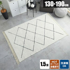 yr[Ttzyg200~N[|zzzO O}bg 􂦂 イ fUCO  O~ ~pO J[ybg ёZ 130×190 ` 킢 _炩 