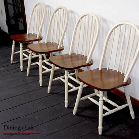 ダイニングチェア 4脚セット ウィンザーチェア 椅子 カントリー ダイニングチェアー イス 白 おしゃれ アンティーク ダイニング 食卓椅子 デザインチェア 木製チェア アメリカン ホワイト レトロ 木製椅子 疲れない